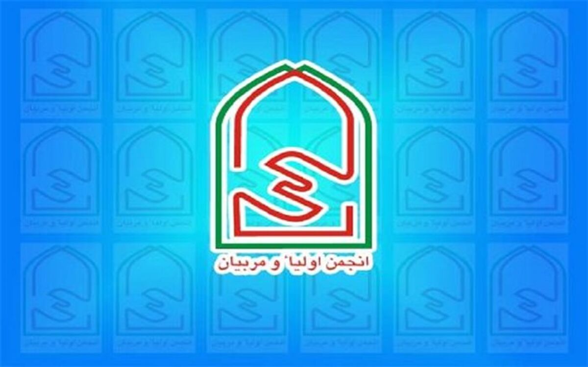 بخشنامه بررسی و پیگیری برنامه‌های ابلاغی آموزش خانواده و مراکز راهنمایی و مشاوره خانواده