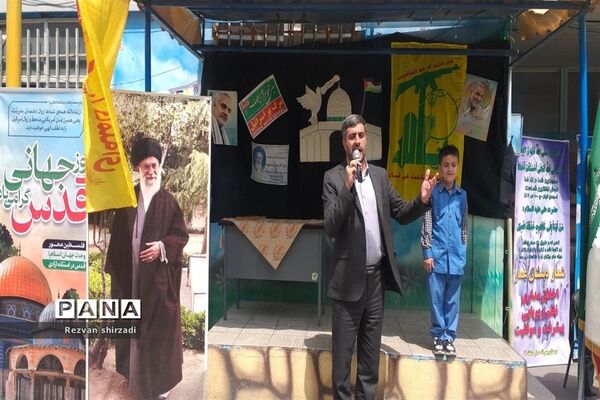 برگزاری مراسم صبحگاه مشترک دانش‌آموزی منطقه 4 در حمایت از کودکان فلسطین