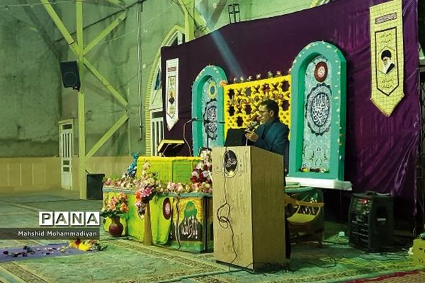 محفل انس با قرآن کریم روستای مشکان شهرستان خرّم بید