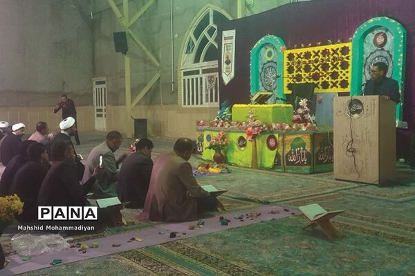 محفل انس با قرآن کریم روستای مشکان شهرستان خرّم بید