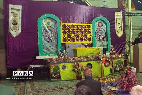 محفل انس با قرآن کریم روستای مشکان شهرستان خرّم بید