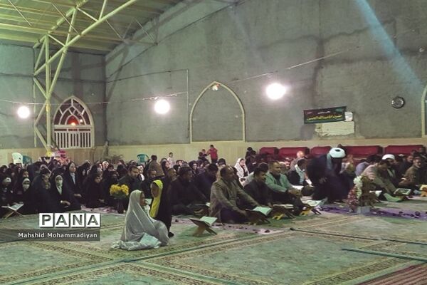 محفل انس با قرآن کریم روستای مشکان شهرستان خرّم بید