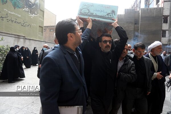 تشییع پیکر شهید گمنام در ساختمان علاقه‌مندان وزارت آموزش و پرورش