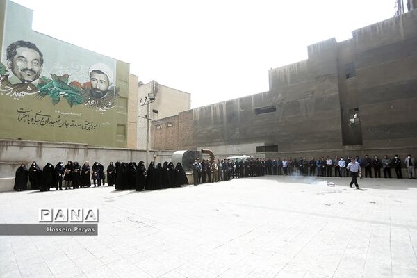 تشییع پیکر شهید گمنام در ساختمان علاقه‌مندان وزارت آموزش و پرورش