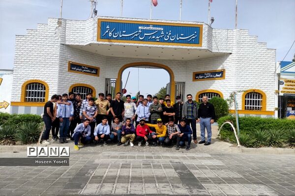 بازدید دانش‌آموزان دبیرستان شهید باقری از هنرستان شهید مدرس، کاشمر