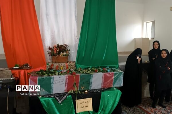 مراسم تشییع پیکر شهید گمنام در مدرسه پسرانه بصام قرچک