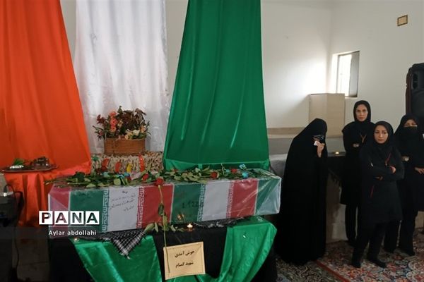 مراسم تشییع  پیکر شهید گمنام در دبیرستان الزهرا قرچک