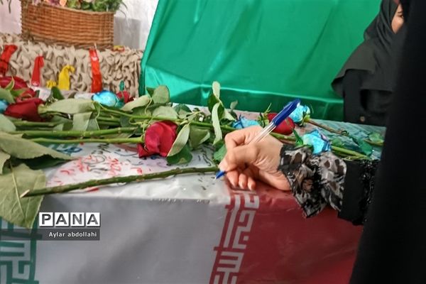 مراسم تشییع  پیکر شهید گمنام در دبیرستان الزهرا قرچک