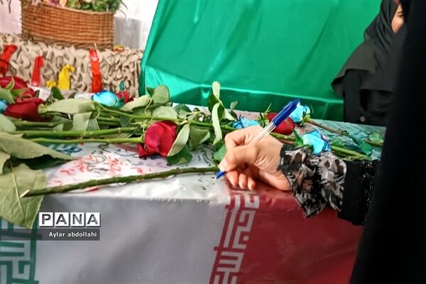 مراسم تشییع  پیکر شهید گمنام در دبیرستان الزهرا قرچک