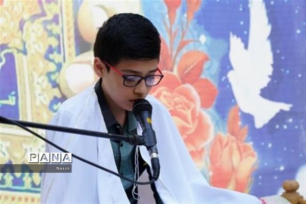محفل انس با قرآن دانش آموزی ناحیه ۲ شهر اصفهان