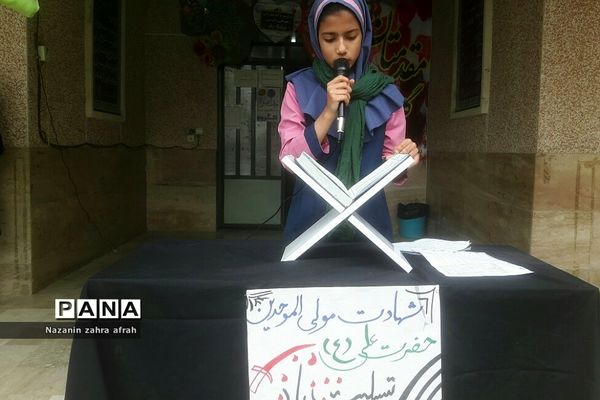 مراسم عزاداری شهادت امام علی(ع) در مدارس رودهن