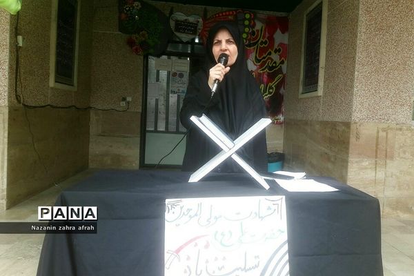 مراسم عزاداری شهادت امام علی(ع) در مدارس رودهن