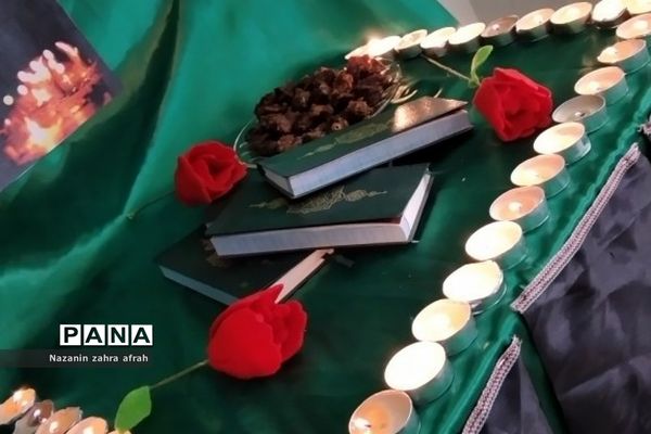 مراسم عزاداری شهادت امام علی(ع) در مدارس رودهن