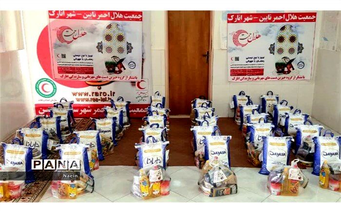 اجرای طرح ملی هلال رحمت در شهرستان نایین