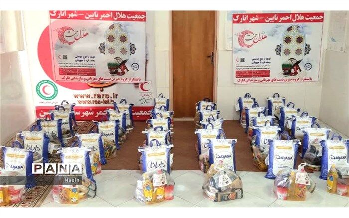 اجرای طرح ملی هلال رحمت در شهرستان نایین