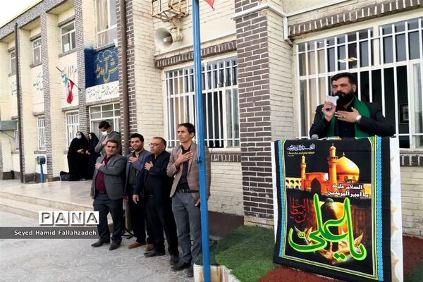 مراسم عزاداری شهادت امام علی(ع) در دبستان حضرت قاسم ابن الحسن ناحیه یک یزد