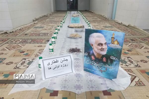 ضیافت افطاری روزه اولی‌ ها به یاد شهید سردار سلیمانی