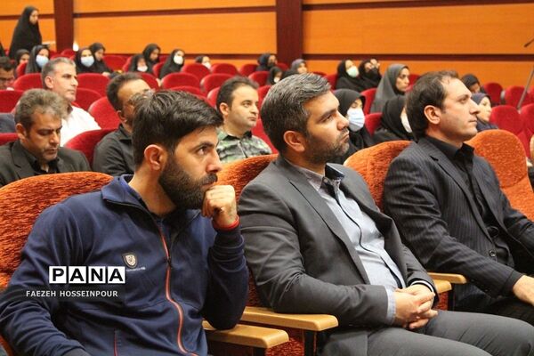 کارگاه توانمندسازی ویژه مربیان و معاونان تربیت‌بدنی و پرورشی در بهارستان‌دو