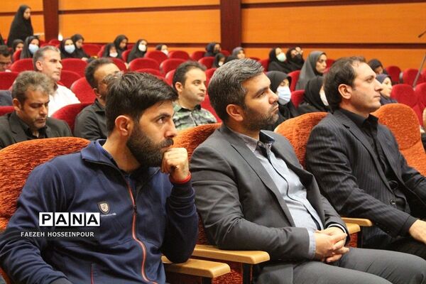 کارگاه توانمندسازی ویژه مربیان و معاونان تربیت‌بدنی و پرورشی در بهارستان‌دو