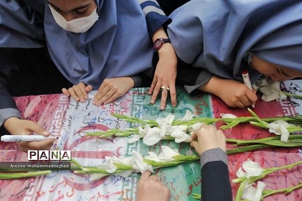 تشیع پیکر شهید گمنام در مدرسه شهدای هسته‌ای قرچک