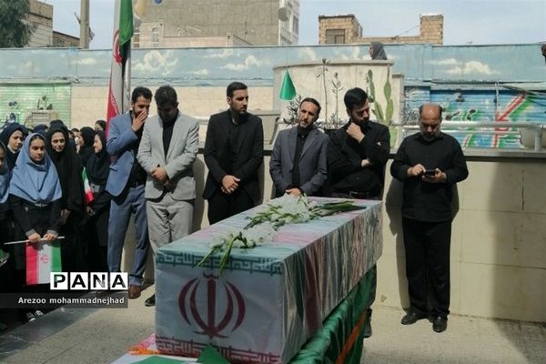تشیع پیکر شهید گمنام در مدرسه شهدای هسته‌ای قرچک