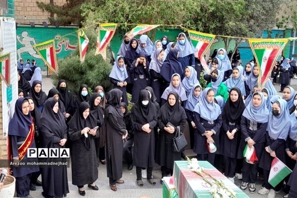 تشیع پیکر شهید گمنام در مدرسه شهدای هسته‌ای قرچک