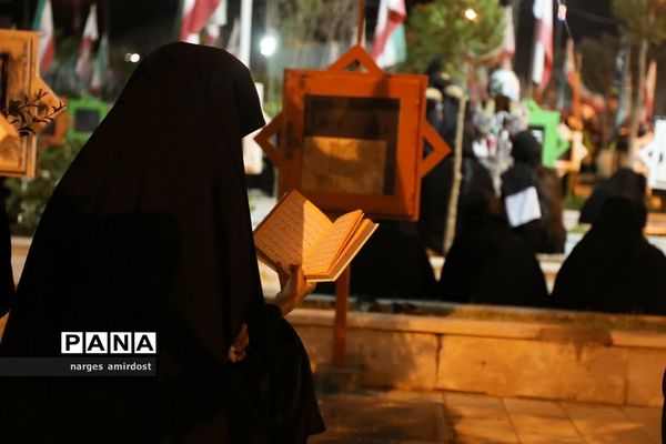 مراسم احیای شب بیست و یکم در گلزار شهدای زاهدان