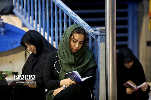 مراسم احیای شب بیست و یکم در مصلی امام خمینی