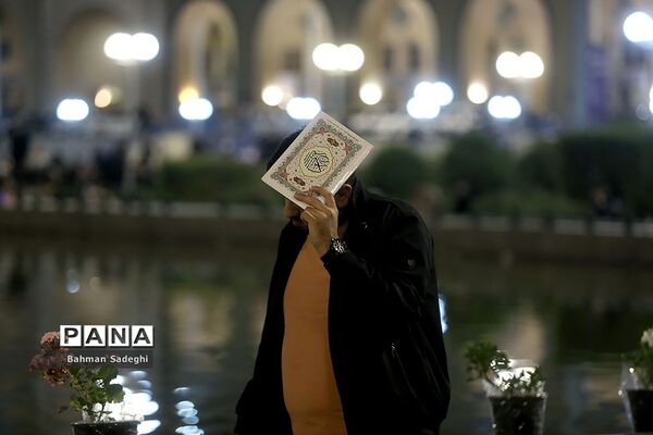 مراسم احیای شب بیست و یکم در مصلی امام خمینی