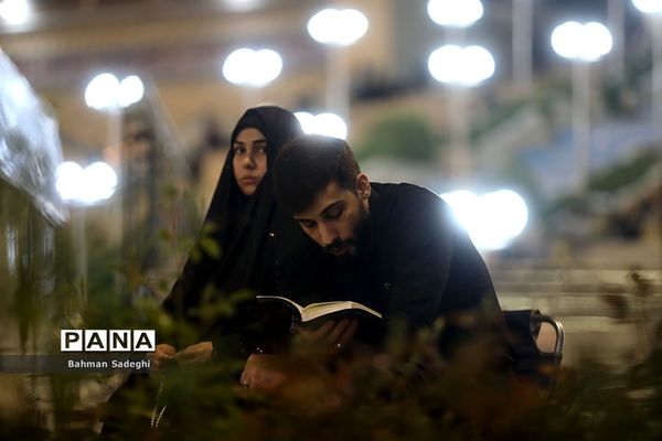 مراسم احیای شب بیست و یکم در مصلی امام خمینی