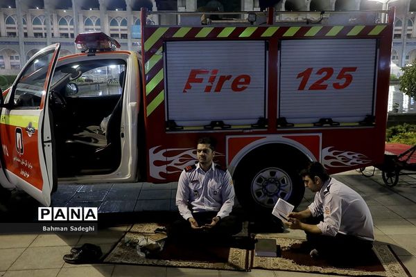 مراسم احیای شب بیست و یکم در مصلی امام خمینی