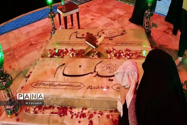 شب  نزول قرآن همراه شهدای گمنام