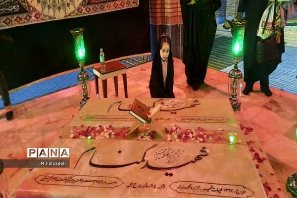 شب  نزول قرآن همراه شهدای گمنام