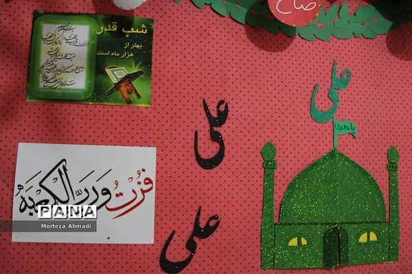 سفره افطاری شب‌قدر در دبستان ام البنین(س) یک ری
