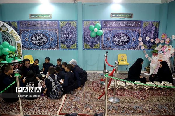 سی‌امین نمایشگاه بین‌المللی قرآن کریم