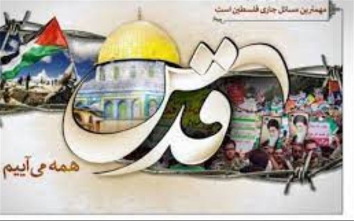 دعوت دانش‌آموزان بوشهر جهت شرکت در راهپیمایی روز جهانی قدس/ فیلم