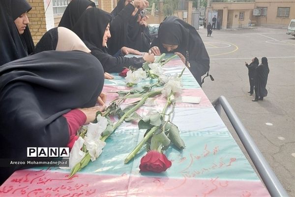 شهید گمنام هشت سال دفاع مقدس در هنرستان کمال