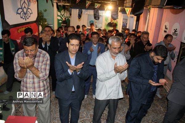 مراسم انس با قرآن  مدرسه پیشتازان بوشهر در شب بیست و یکم ماه رمضان