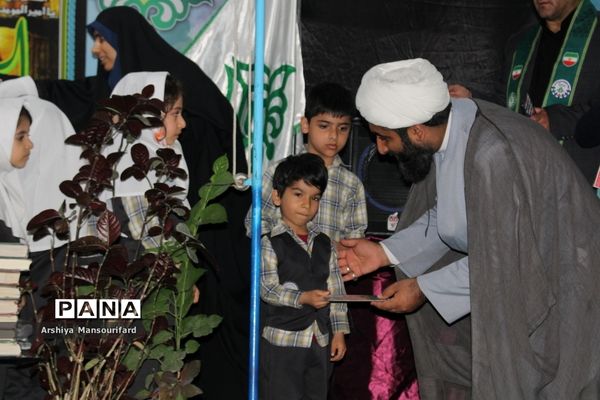 مراسم انس با قرآن  مدرسه پیشتازان بوشهر در شب بیست و یکم ماه رمضان