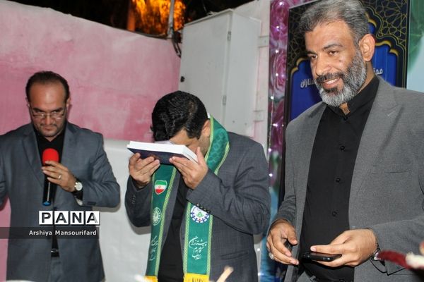 مراسم انس با قرآن  مدرسه پیشتازان بوشهر در شب بیست و یکم ماه رمضان