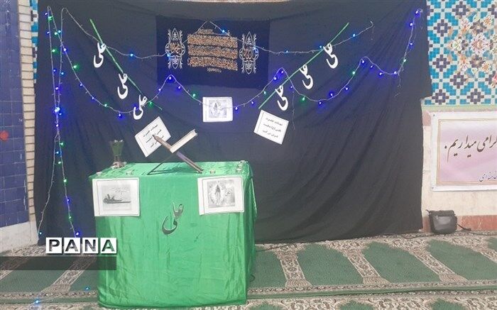 مراسم عزاداری ایام شهادت حضرت علی (ع) در دبستان مادر شهرستان بیرجند /فیلم