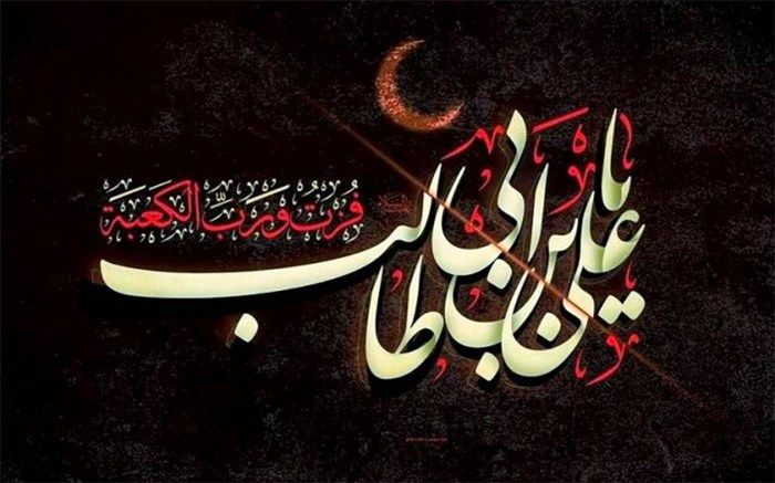 شناخت حضرت علی(ع)، یک مسیر تربیتی تضمین شده تربیتی است