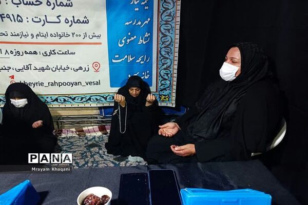 مراسم احیای شب بیست و یکم در حسینیه سیدالشهدای شیراز