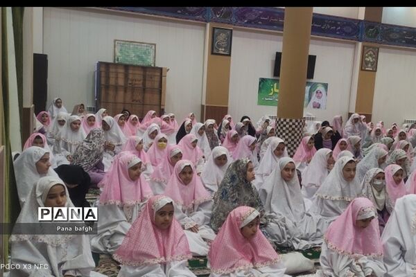 ضیافت افطاری دانش‌آموزان مدرسه خیری ابراهیمی بافق