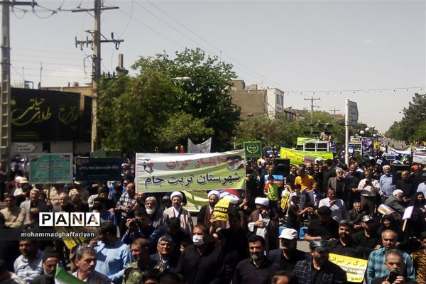 راهپیمایی روز قدس با حضور مردم تربت جام
