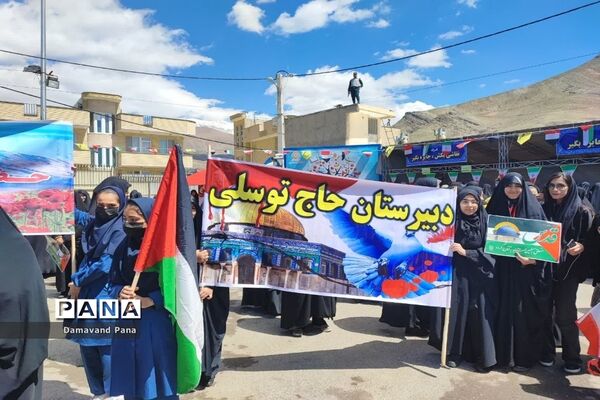 طنین فریاد آزادی قدس در دماوند
