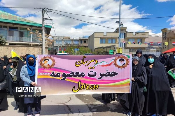 طنین فریاد آزادی قدس در دماوند