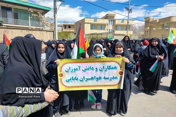 طنین فریاد آزادی قدس در دماوند