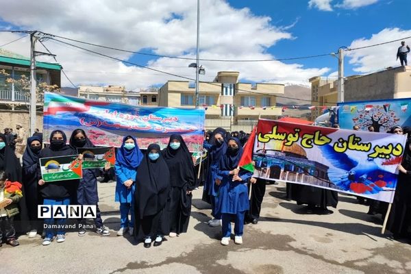 طنین فریاد آزادی قدس در دماوند