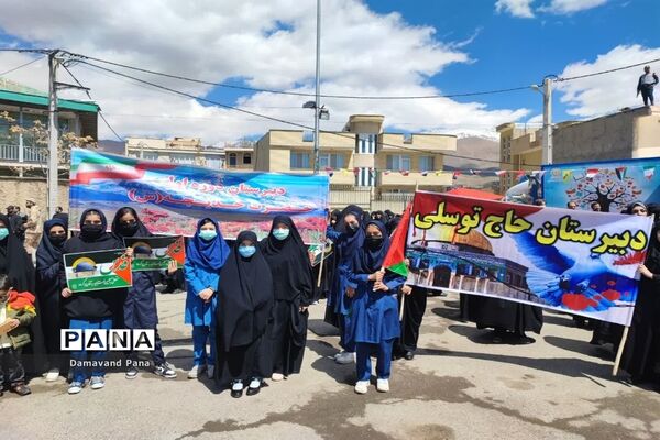طنین فریاد آزادی قدس در دماوند